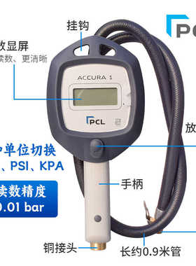 原装进口CE款PCL汽车轮胎数显高精度胎压表手握式电子胎压表