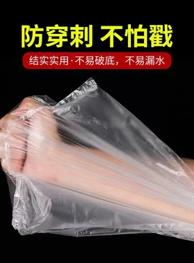食品袋超市购物商用塑料袋加厚透明外卖套碗打包背心方便袋子