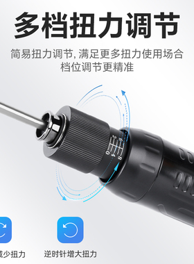 不凡系列全自动无刷电螺