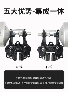 卧式空压安全碟式制动器DBHF-106常闭式断气刹车器DQP-20弹簧制动