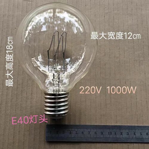 老式灯泡E40螺口灯头220V300W500W1000W2000瓦大功率灯泡普通 - 图2