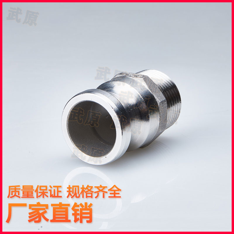 304不锈钢F型快速接头卡扣直插式公头外丝卡扣管接头高压水管活接 - 图1