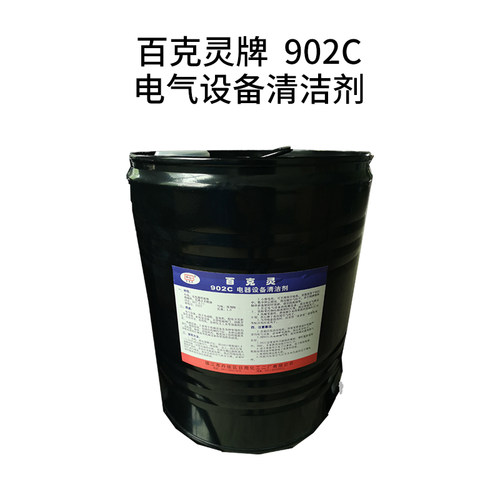 百克灵902C电机清洁剂船用发动机百克灵902通用清洗剂IMPA551021 - 图0