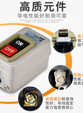 启动按钮开关BS-216B银触点380V机械电机手动押扣金属外壳 ON OFF