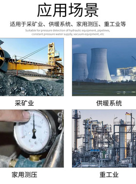 不锈钢耐震水压压力表0-1.6mpa气压表40mpa抗震隔膜电接点机械表