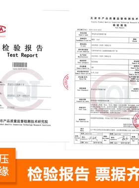 双安绝缘手套耐磨电工专