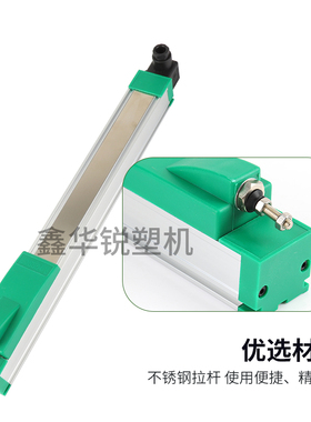 注塑机电子尺滑块式高精