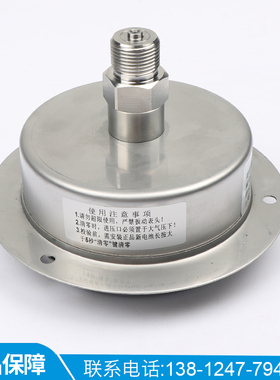 轴向不锈钢智能数显真空负压空压机电接点压力表压力开关控制器