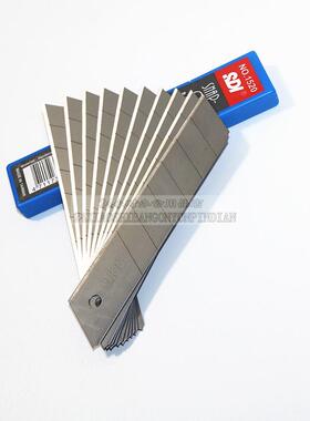 SDI手牌1520特大美工刀片25MM超厚0.7MM工业级介片10片装包邮