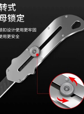不锈钢美工刀重型全钢加厚包胶裁纸刀壁纸刀工业级墙纸刀片刀架