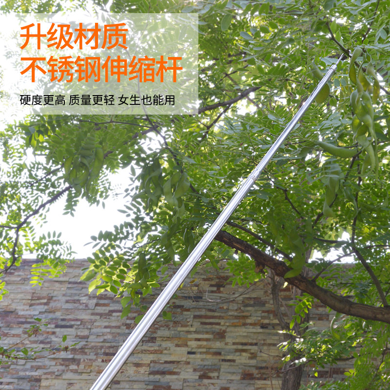 摘水果神器伸缩杆芒果柿子枇杷高空摘器杨梅果子杏子桃奶枣采摘器,淘宝优惠券,粉丝福利购,淘宝优惠卷