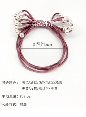 头饰hair rope rubber band Hair bands fashion lady adult