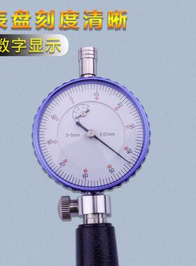 陉工内径百分表18-35/35-50/50-160内径量表内经指示表测缸规