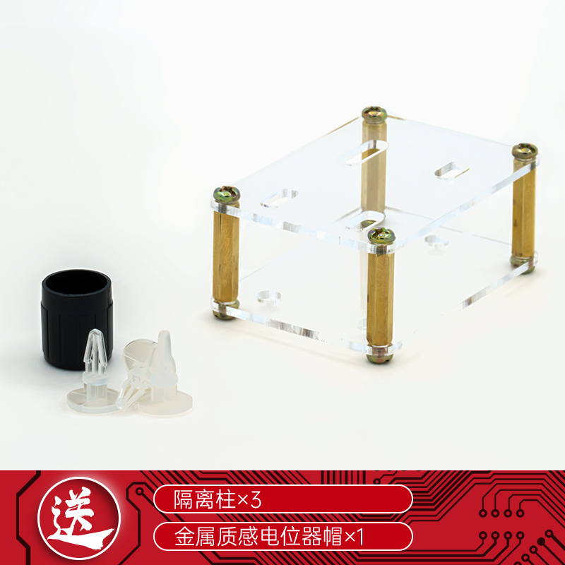 Two-channel digital power amplifier board supporting Asia