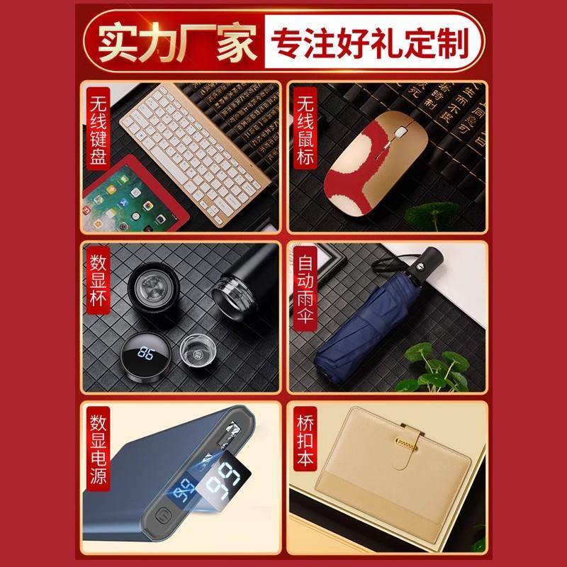 升学礼物大学高考大学生礼品实用高档伴手礼考上男女生送侄子侄女