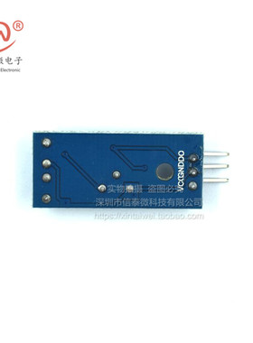 常闭型震动传感器模块 振动开关 报警器感应模块 震动开关SW-420