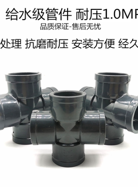 给水管四通平面家用自来