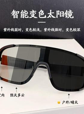 适用喜德盛自行车骑眼镜