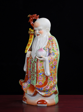寿星公摆件祝寿贺寿礼品陶瓷神像老寿星送父母老人长辈生日礼物