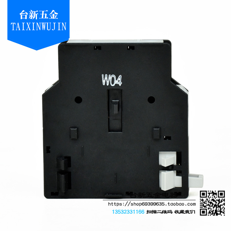 正品台安(东元TECO)侧面辅助触头 交流接触器附件 CNA-111S 1A1B - 图1