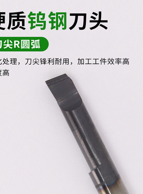 数控小径内孔镗刀钨钢车
