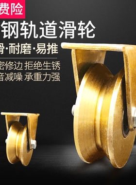 德国品质轨道轮型角铁滑