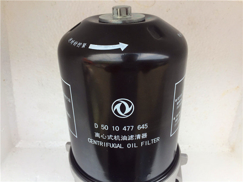 适配东风天龙雷诺发动机油转子D5010477645离心式机油滤芯8001,淘宝优惠券,粉丝福利购,淘宝优惠卷