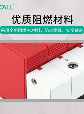 伊莱科浪涌保护器电涌防雷电源避雷器监控信号家用4p二级380v