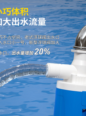 德国日本进口浮球阀水满自停阀止水阀开关水塔上水全自动补水阀自