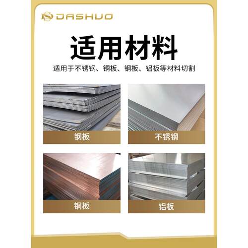 DASHUO空心钻头 环形切割 套料取芯钻头 合金套孔钻磁铁钻磁力钻 - 图1