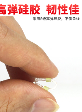 定距分叉器太空豆硅胶特级子线双钩分钩器防缠绕分离器调位分线器