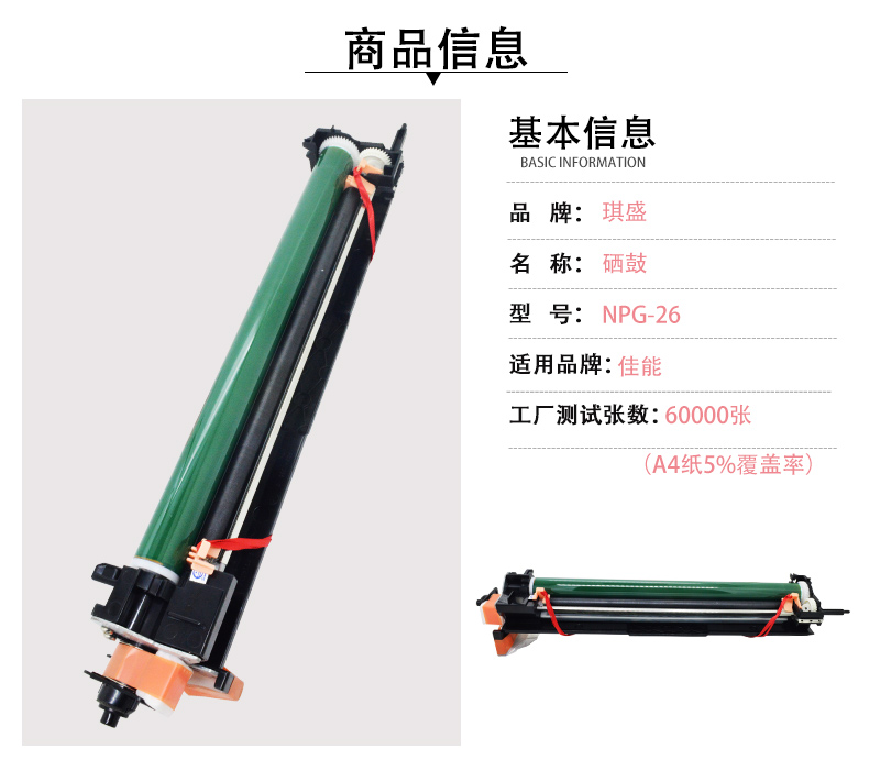 适用于 佳能IR3225N 3025 3235 2230 3030 2670 3570 4570 2270 N - 图1