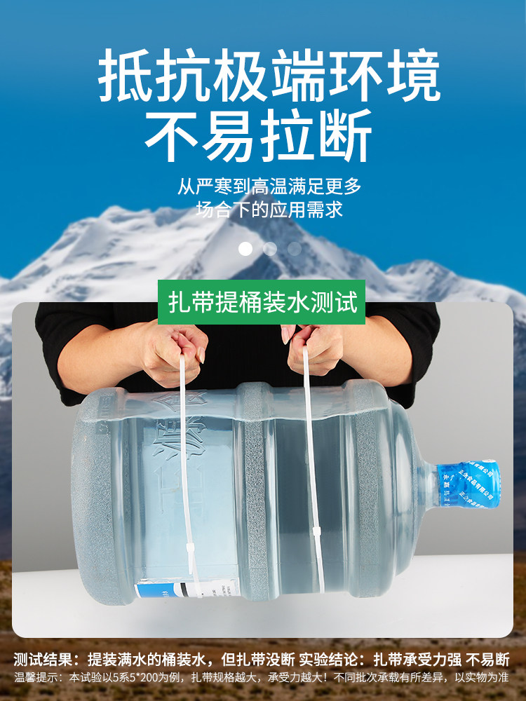 自锁式尼龙扎带5*400mm强力电线捆扎线束带塑料绳卡扣固定器250条,淘宝优惠券,粉丝福利购,淘宝优惠卷