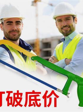 德国进口钢锯弓手工锯手锯钢锯架锯子家用金属手持小型手用木工强