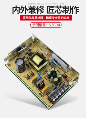 220V转5V直流开关电源S-15-5变压器5V 3A LED监控灯箱广告牌专用