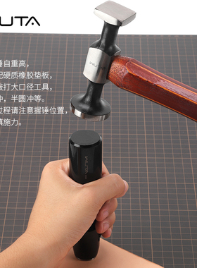 双头方圆高碳钢锤子DIY手工皮具安装敲击工具敲线榔头胡桃木手柄