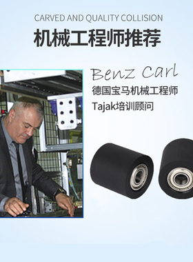 PUT63530-30C1L9M4双轴承聚氨酯滚轮不锈钢螺杆悬臂滑轮输送带轮