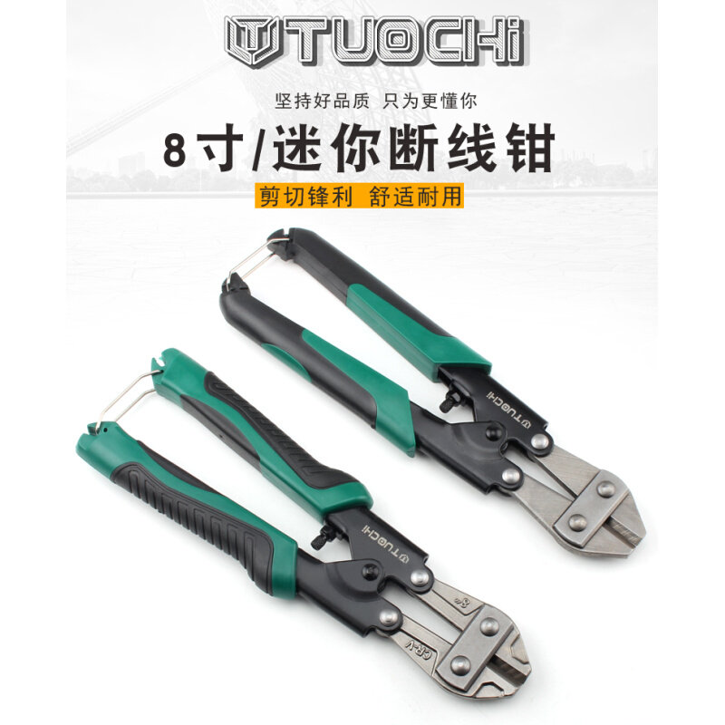 8寸迷你断线钳断铁丝钳子鹰嘴断线钳钢丝绳剪手动钳剪线钳钢筋剪*,淘宝优惠券,粉丝福利购,淘宝优惠卷