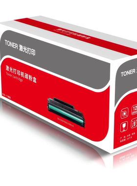 适用震旦AD208MWC硒鼓AD208PW ADDT208s墨盒AD228MA AD228MNA粉盒