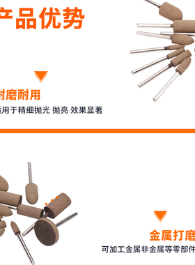 牛皮打磨头气动风磨笔内孔抛光轮电磨机3mm小号模具金属划痕圆柱