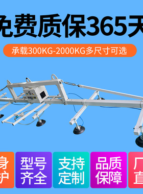 电动真空吸盘吊具激光机切割上下料不锈钢板铁板强力起重吸盘玻璃