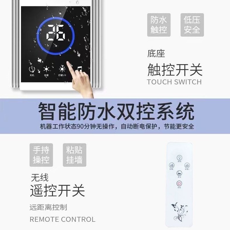 德国进口雷仕智浴霸壁挂式免打孔灯泡速热浴霸挂墙式挂壁挂卫生间,淘宝优惠券,粉丝福利购,淘宝优惠卷