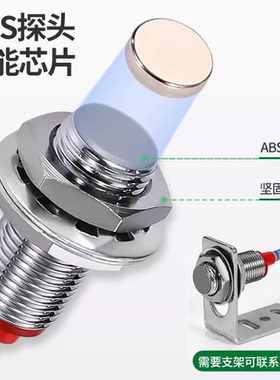 沪工霍尔开关NJK-5002C A B接近感应磁性传感器M8/M12常开NPN三线