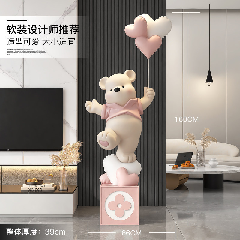 奶油风大型熊落地摆件客厅装饰电视柜沙发旁轻奢高档乔迁新居礼物