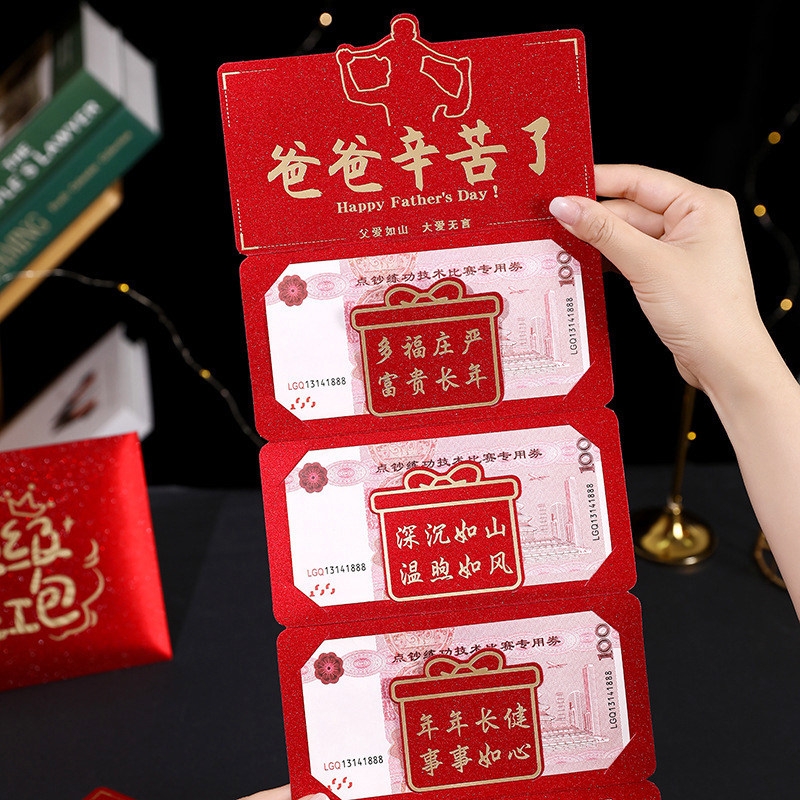 父亲节礼物送爸爸实用生日礼物红包50岁60岁岳父衣服皮带钱包茶具