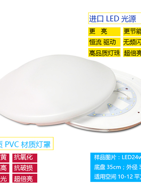 led吸顶灯全白圆形22w32w40瓦工程阳台过道走廊卫生间节能圆顶灯