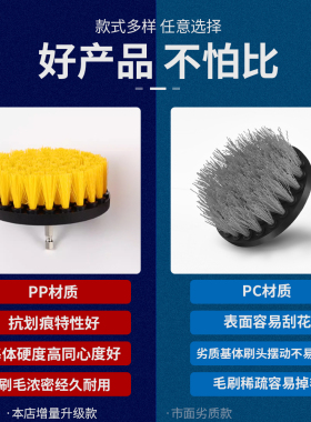 家用电动清洁刷头电钻刷瓷砖地板刷厨房海绵钢丝刷家用刷子多功能