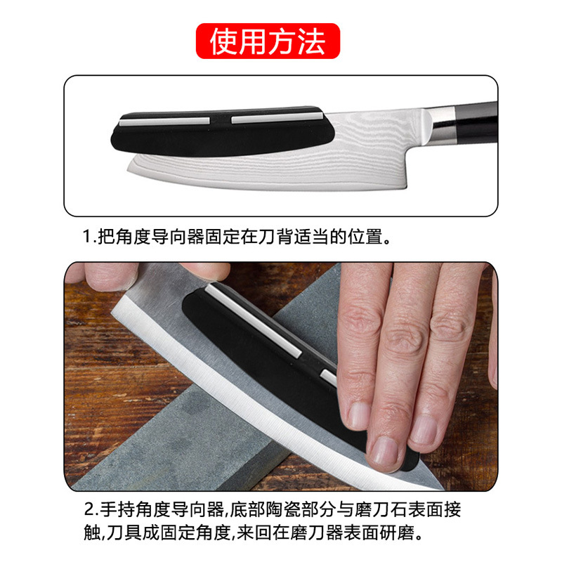 磨刀辅助器导向器角度磨刀夹 定角辅助磨刀工具 磨刀石定位器 - 图2