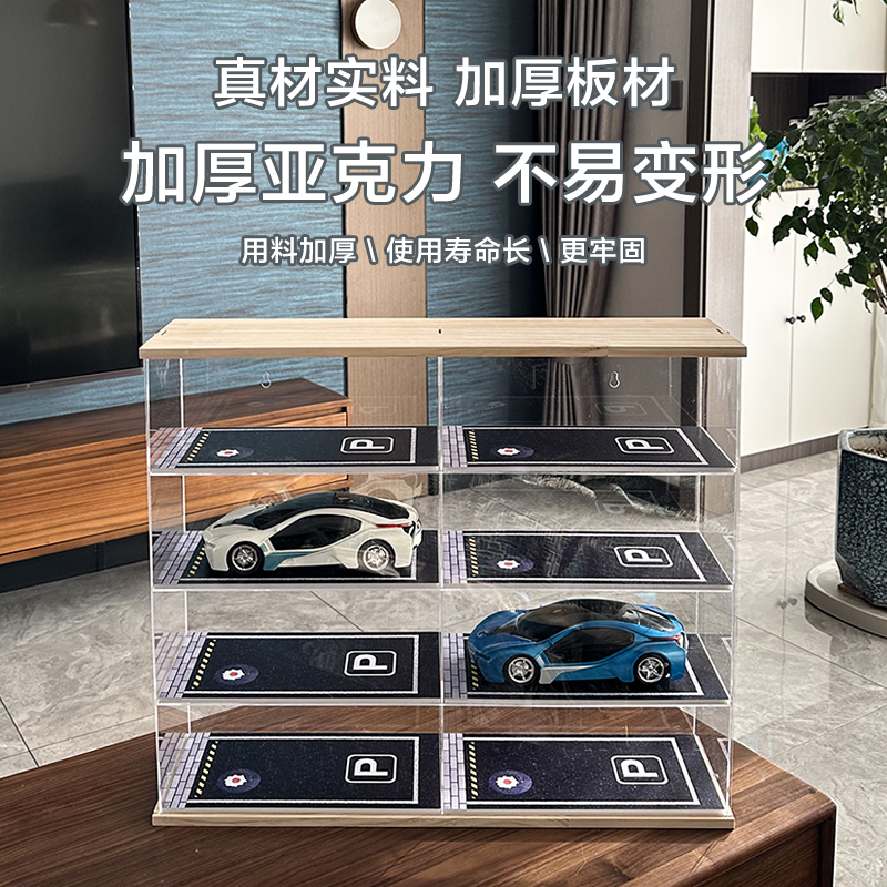 亚克力收纳盒1:64风火轮多美卡小汽车模火柴盒跑车实木多格展示架 - 图1