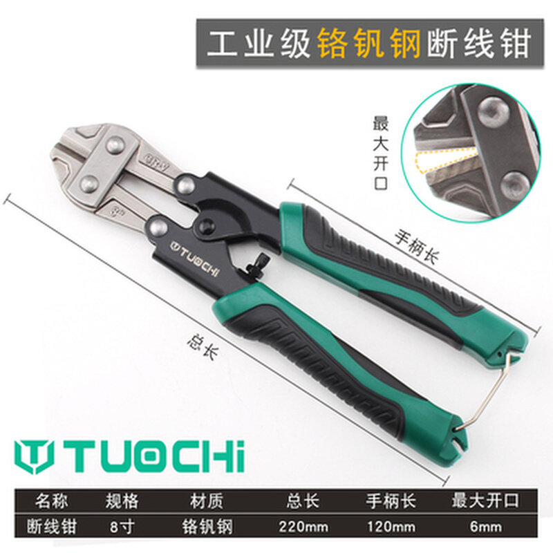 8寸迷你断线钳断铁丝钳子鹰嘴断线钳钢丝绳剪手动钳剪线钳钢筋剪*,淘宝优惠券,粉丝福利购,淘宝优惠卷